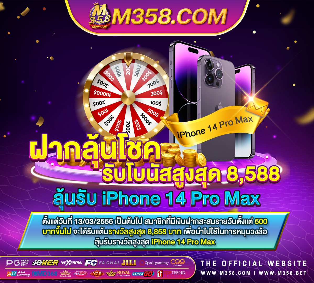 สล็อตเว็บตรงไม่ผ่านเอเย่นต์ ไม่มี ขั้นต่ำ pg area89 slot